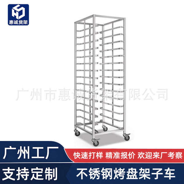 Stainless steel baking tray rack trolley multi-layer baking cake bread aluminum alloy tray drying cake rack truck