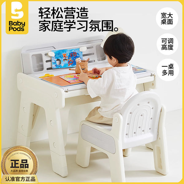 BabyPods children's multi-functional building block table boys and girls large particle puzzle drawing board assembly game toy table