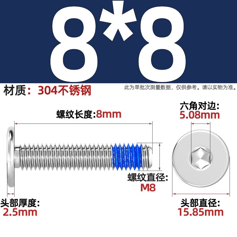 304 stainless steel thin head flat head CM inner hexagon anti-drop screw dispensing anti-loosening glued screw M2-M12