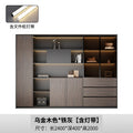 2.4m file cabinet + light strip dark gray
