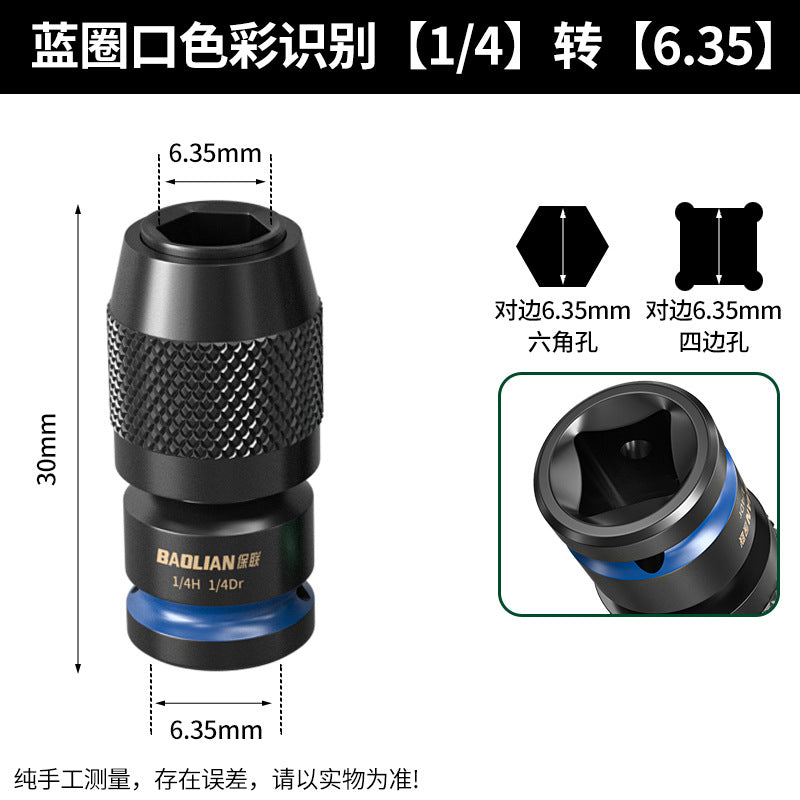 Electric wrench conversion head, electric drill bit, air cannon sleeve chuck, multi-function adapter accessories, conversion joint