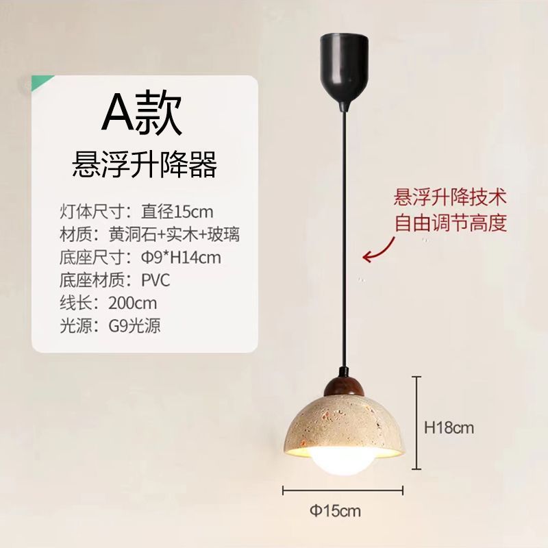 Yellow travertine bedroom bedside chandelier Japanese wabi-sabi retro restaurant chandelier designer homestay restaurant chandelier