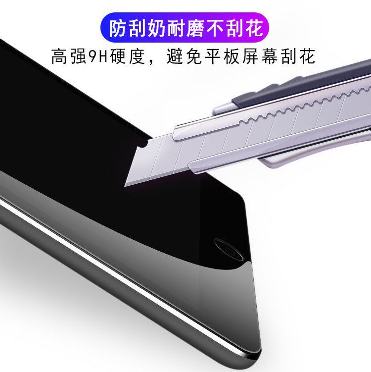 Suitable for ipad2/3/4/5/6 flat tempered film flat 12.9inch /mini3 high-definition protective tempered film