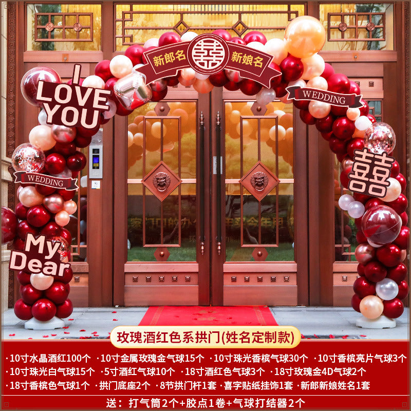 Balloon arch bracket wedding scene arrangement wedding room hotel entrance decoration wedding outdoor road flower stand column