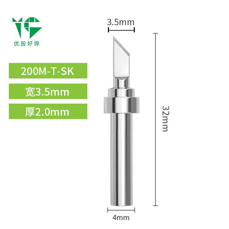 203H electric soldering iron head 90W high frequency welding table 200 Luo iron head pointed nozzle horseshoe nozzle knife head welding table universal ferrochrome head