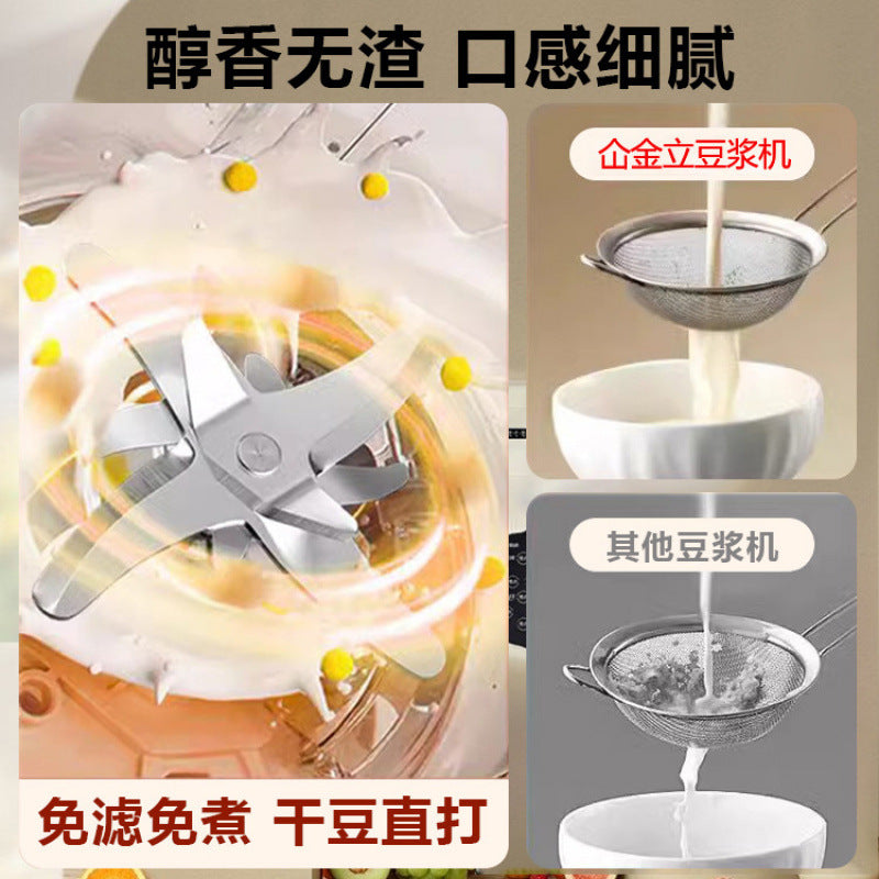 Fujinli popular heated mini 2-3-4 person household fully automatic small soy milk machine multi-functional soy milk wall breaking