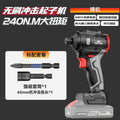 Nanwei brushless screwdriver, high torque electric drill, pistol drill, impact screwdriver, industrial lithium battery impact drill
