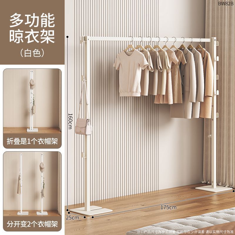 Foldable extendable clothes drying rack - household garment rack, bedroom coat rack, balcony dormitory clothes drying rack, laundry drying rack