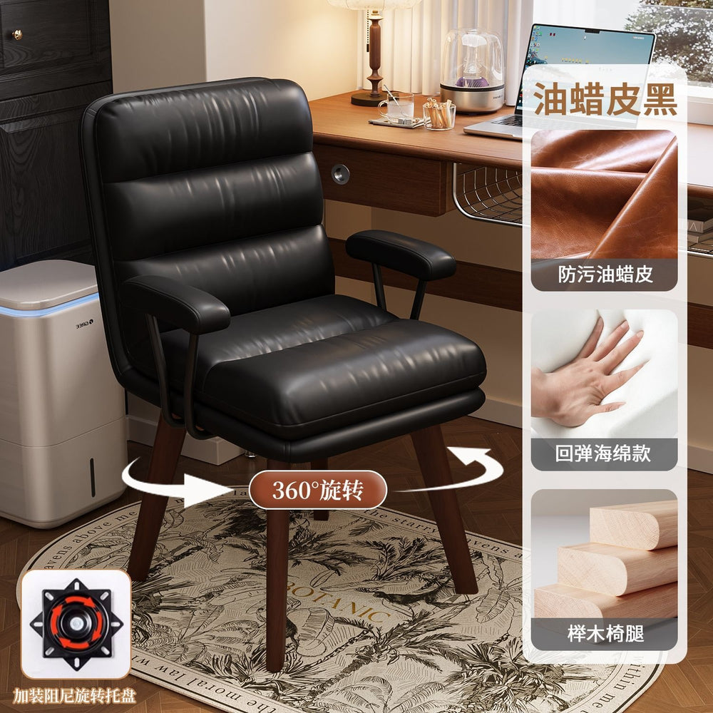 Solid wood computer chair - swivel, backrest, makeup stool, office sofa, ergonomic desk chair for women's bedroom