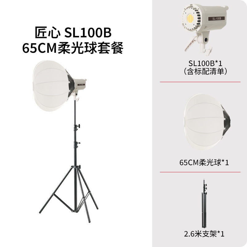 Live light Live special light High definition beauty deep throwing filling light Soft light Photography light Top light Jewelry lighting light