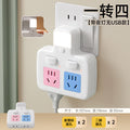 Multi-port usb charging power strip with surge protection, overload protection, five-outlet expansion, independent switches, and bedside night light