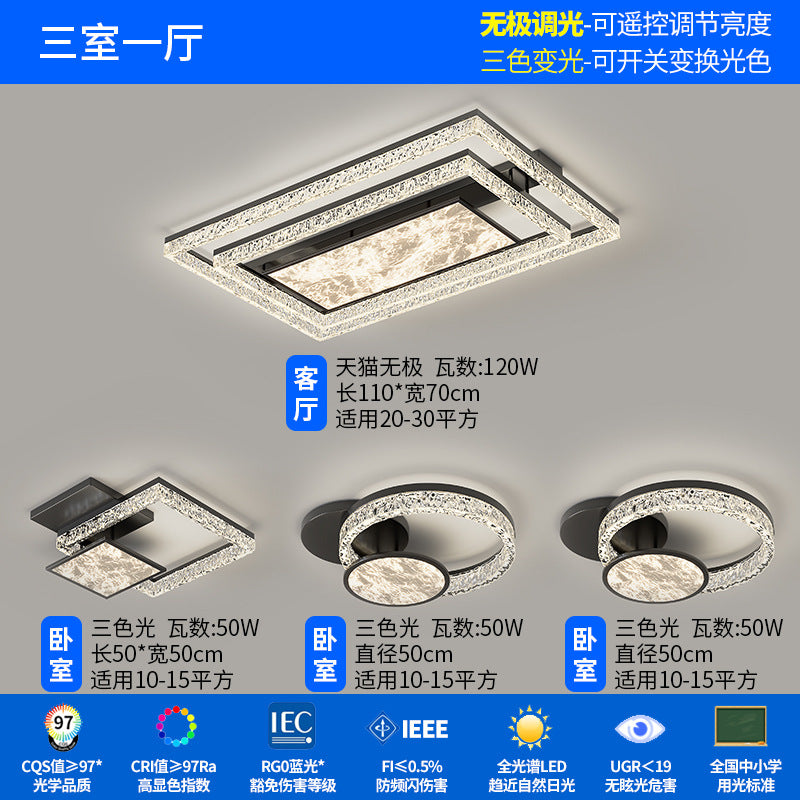 Living room main light 2025 new high-end super bright cloud ceiling light modern simple atmosphere Zhongshan lighting package