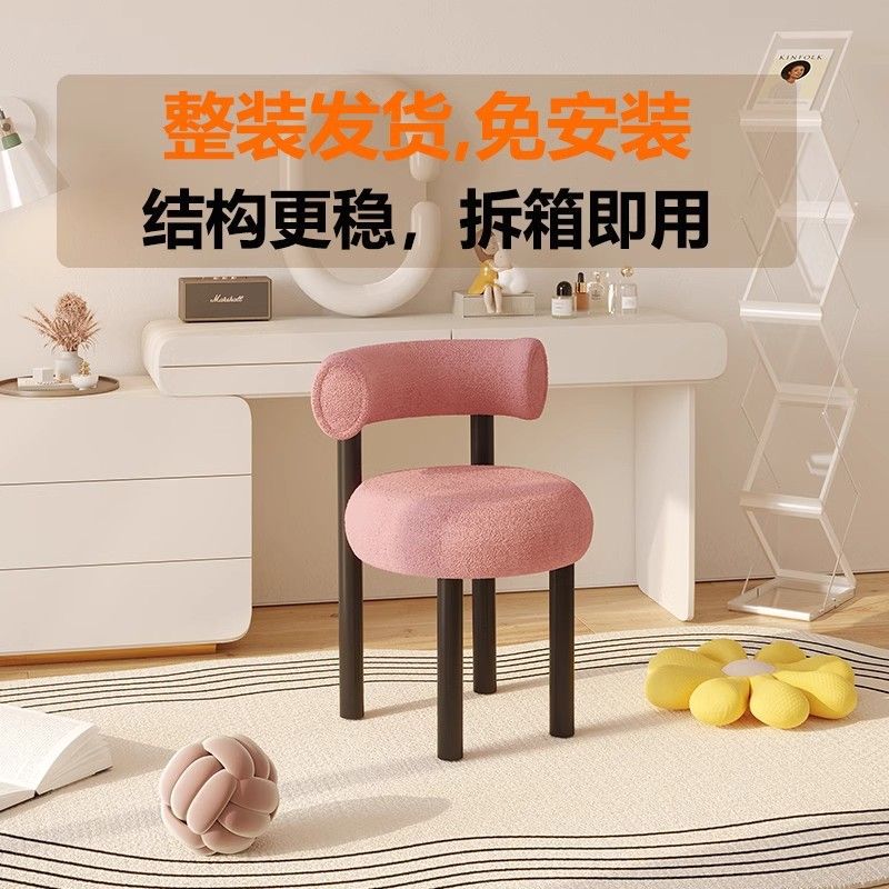 Cosmetic chair for girls' bedroom, special dressing table chair, popular thickened dressing stool, popular manicure and makeup stool