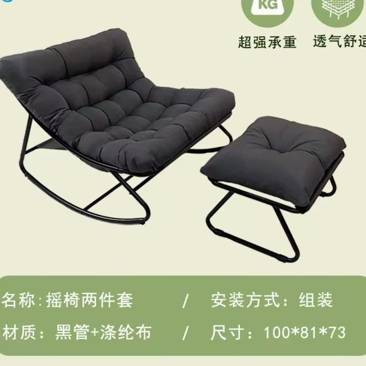 Rocking chair lazy sofa backrest recliner student dormitory computer chair study chair for home bedroom single small sofa