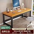 Solid wood computer desk - desktop, bedroom, home, small desk, student writing desk, double gaming desk, office desk
