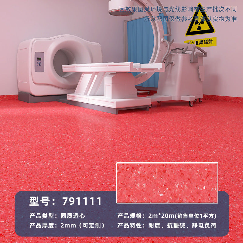 Commercial wear-resistant and non-slip floor glue for beauty salons, hospital professional pvc solid plastic floor homogeneous and penetrating