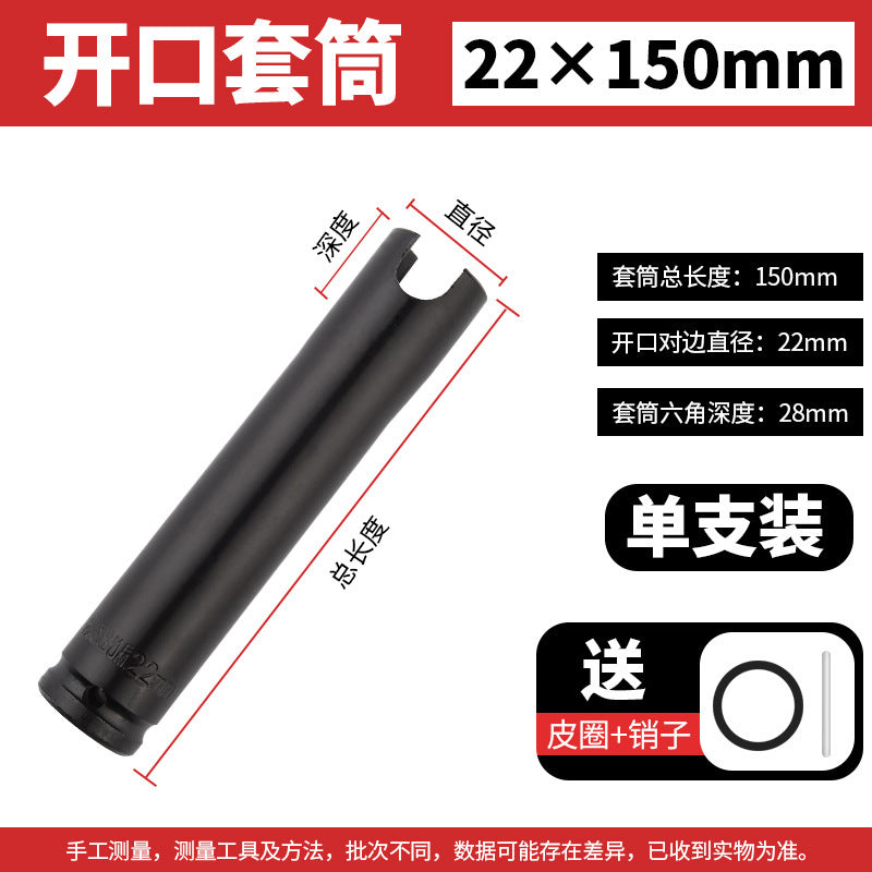 1/2long open electric wrench socket head big flying socket screw socket head scaffolder air cannon socket