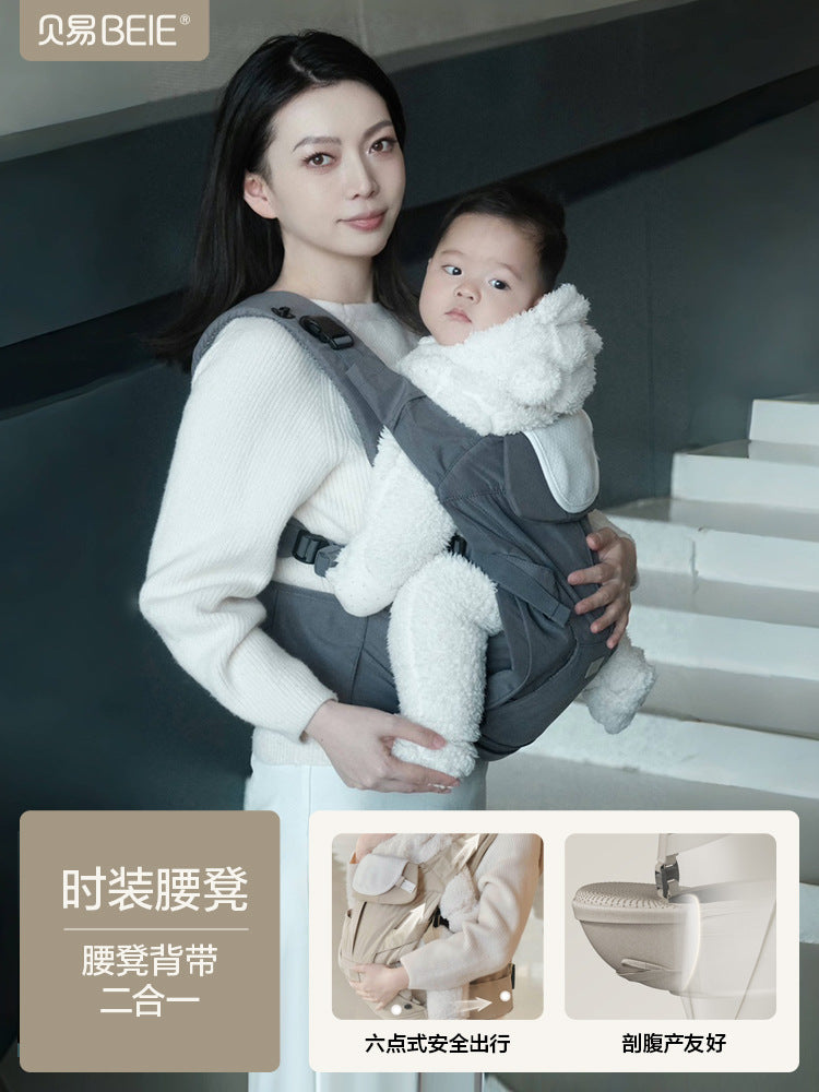 Beiyi Fashion Waist Stool 2-in-1 Baby Hug Holder Front and rear dual-purpose baby strap Light travel baby holding artifact