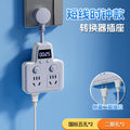 Pure copper socket wireless converter usb time independent switch multi-function one-to-many slot power strip