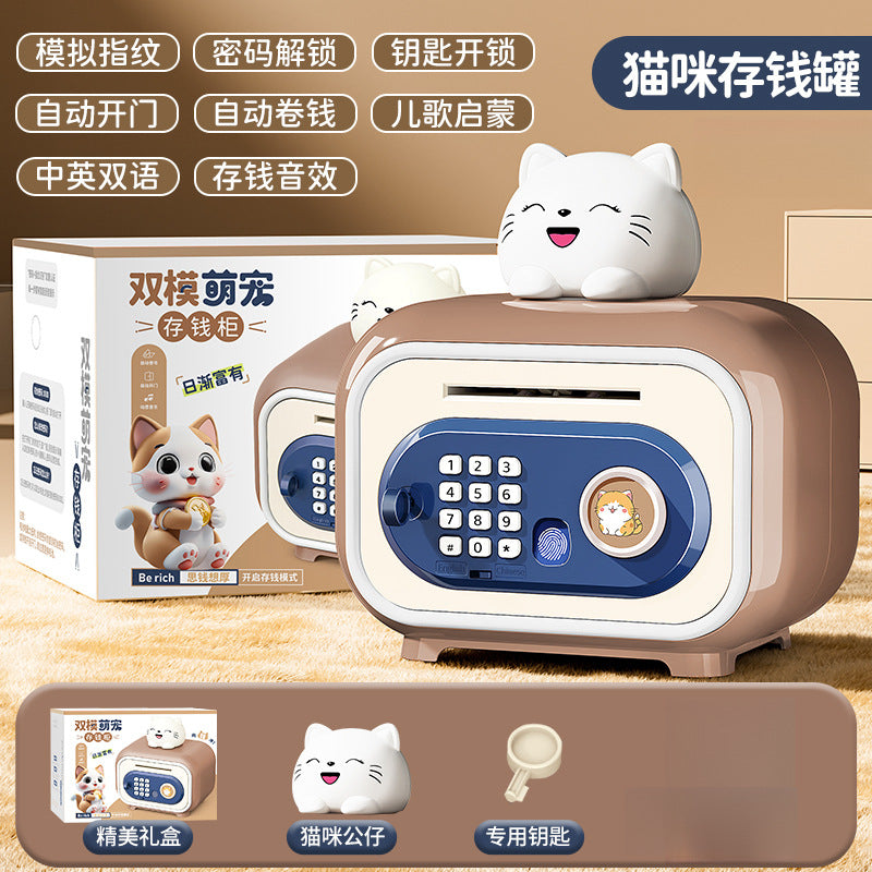 Piggy Bank 2024 New Children's Girls Only Can't Get In Safe Cabinet Boys Large Capacity Password Box Savings