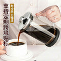 Heat-resistant glass french press coffee maker, stainless steel french press, pour-over coffee maker, filtered brewing teapot