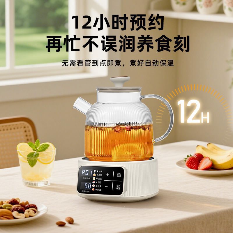 Tea maker heating office living room electric health pot for home stewing multifunctional aliexpress cross-border american standard