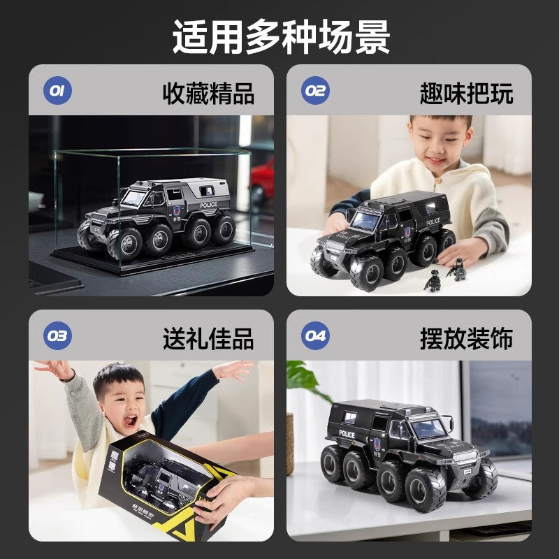Kids' alloy armored police car toy - boy's diecast model car, realistic 7-door 110 swat off-road vehicle