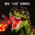 Kids' remote control tyrannosaurus rex electric dinosaur - extra large realistic model - walks, sprays, and lays eggs - perfect birthday gift for boys