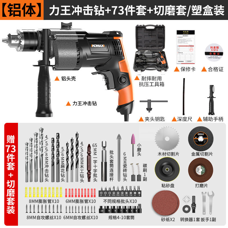 Impact drill 220v for home high power corded plug-in pistol drill multifunctional electric drill power tool small electric rotary