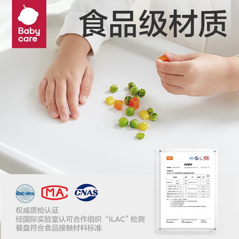 Babycare Dining Chair Baby Growth Chair Household Dining Table Baby Learning Sitting Chair Whole Body Washable Children's Dining Chair