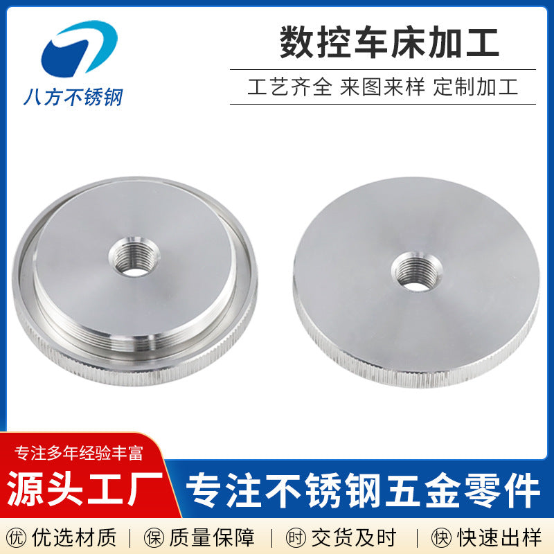 Numerical control lathe processing 304 stainless steel screw stainless steel non-standard parts processing hardware precision parts processing