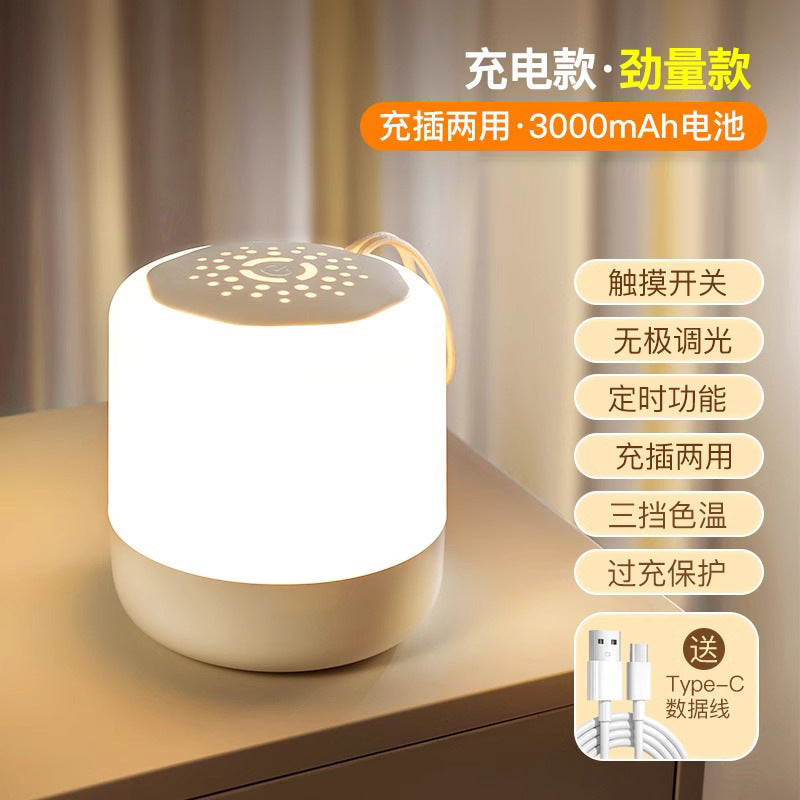 Remote control night light - rechargeable bedside lamp for bedroom, sleep companion, baby feeding, eye protection, children's night light, soft light desk lamp
