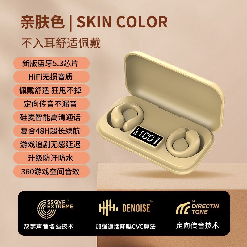 Wireless bluetooth bone conduction ear hook headphones - 2024 long-lasting battery, new open-ear design, universal fit for sports and running
