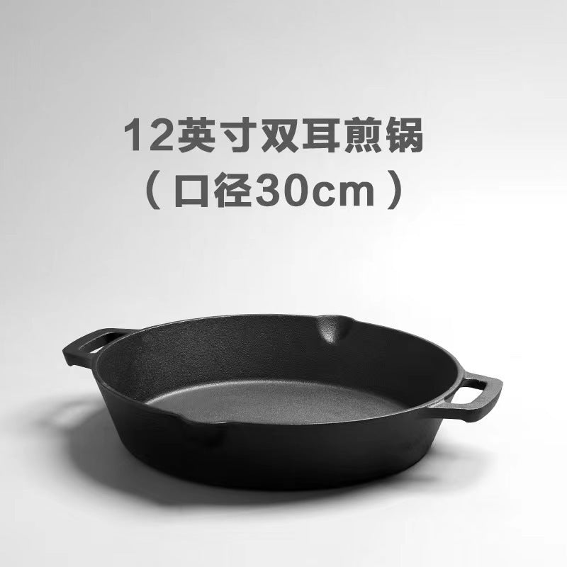 Binaural cast iron pan American double oil nozzle pan Non-stick thickened uncoated double handle frying pan Cross-border