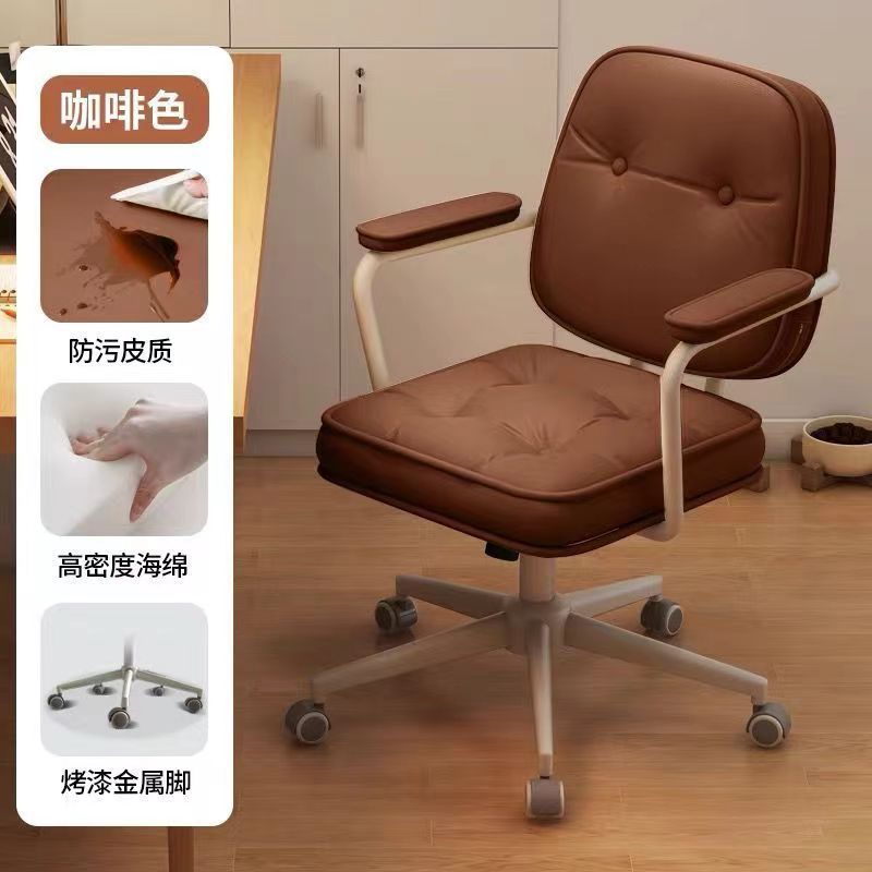 Best selling sedentary dormitory plaid college student back chair bedroom for home swivel chair office chair study computer chair