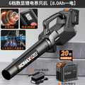 Cordless storm gun high power industrial dust removal gun ash blowing snow machine rechargeable blower strong blower
