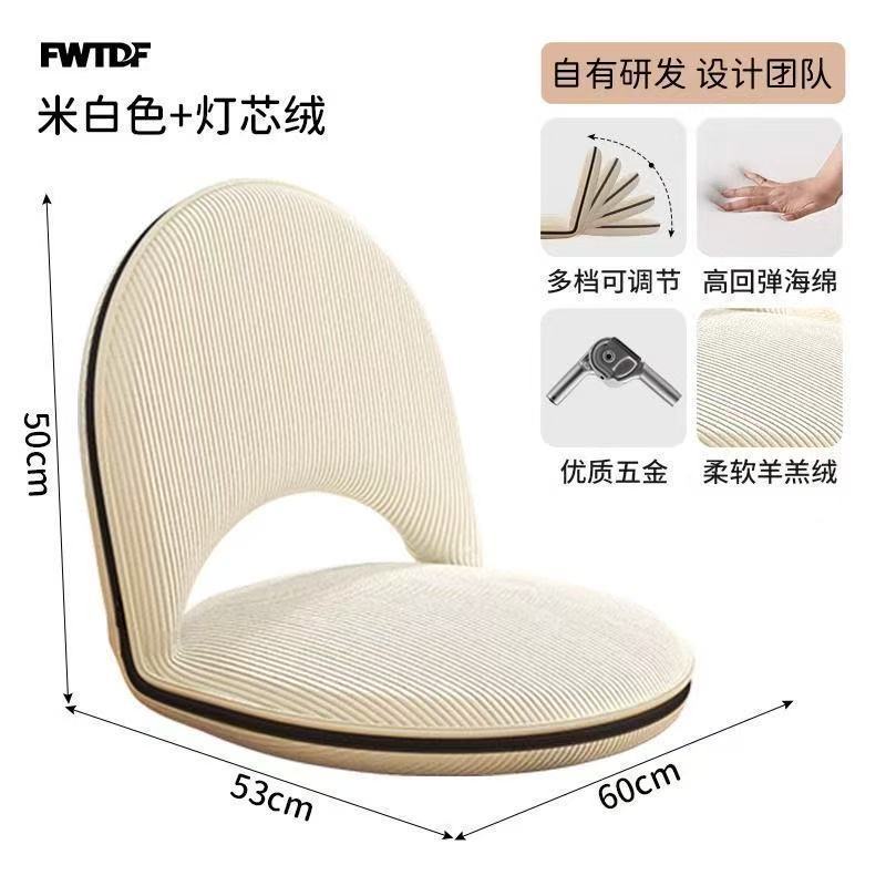 Beanbag sofa tatami folding seat bed back chair single balcony floor cushion bedroom living room bay window