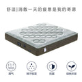 Factory direct sales: eco-friendly jute mattress, home spine-supporting simmons antibacterial memory foam pocket spring mattress