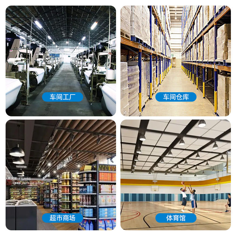 Three-proof led high bay light industrial plant chandelier factory workshop stadium lighting warehouse super bright 100W bulb