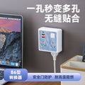 86-type slim converter socket multifunctional wireless extension strip panel usb fast charging multi-outlet cute plug