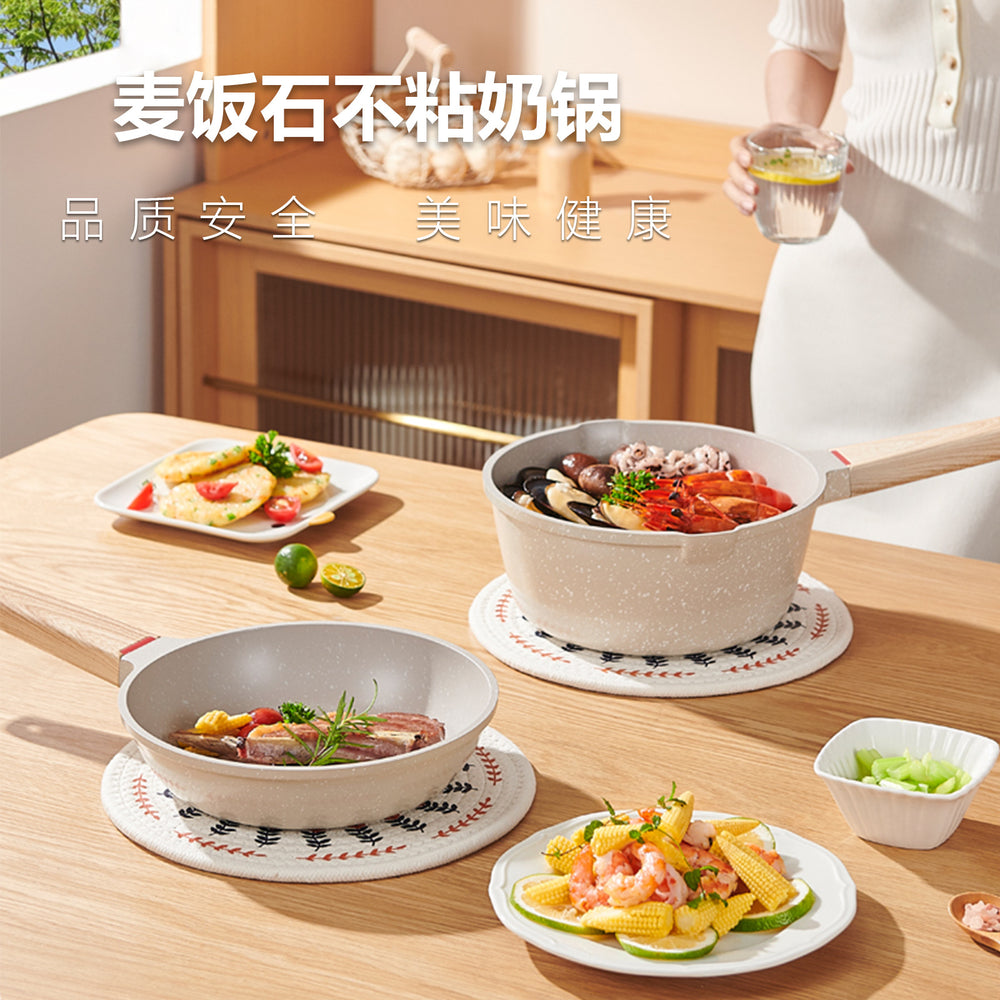 Medical stone milk pot suit non-stick pot soup pot for home baby food supplement pot neutral frying pan die-cast pot snow flat pot
