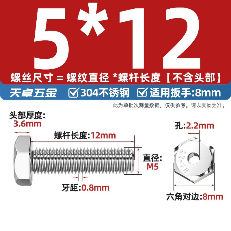 304 stainless steel outer hexagonal hollow screw hollow bolt threading through hole mask machine lamp accessories Daquan