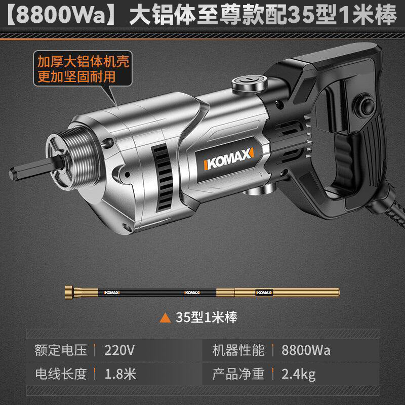 220v portable industrial-grade concrete vibrator for construction sites - small vibrating rod for building projects