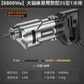 【8800wa】large aluminum body supreme with 35 type 1m rod