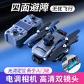 8k hd dual-camera drone k7 - quadcopter, foldable aerial photography aircraft with optical flow hovering, intelligent obstacle avoidance, and remote control
