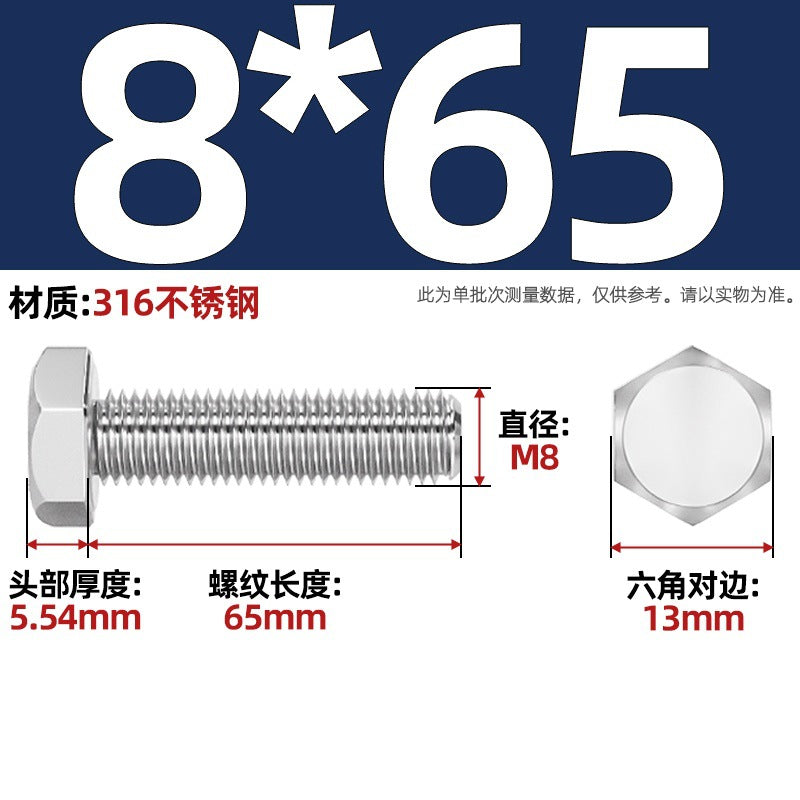 316 stainless steel outer hexagon screw GB30 extended full thread screw bolt Daquan 6 corner head M3M4M18M20