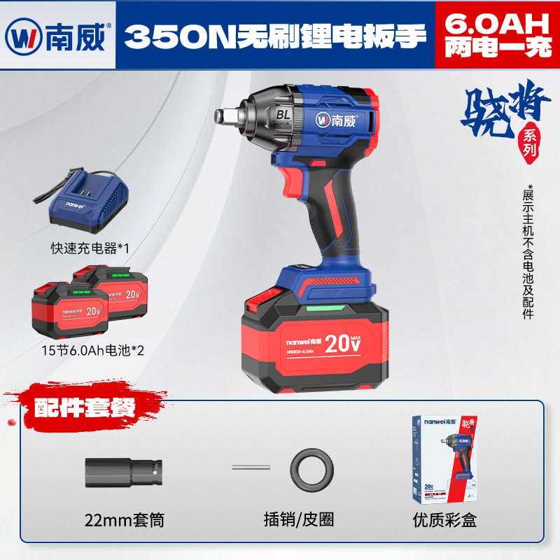 Wholesale nanwei brushless lithium battery electric wrench high torque construction site torque wrench for home350n impact wrench