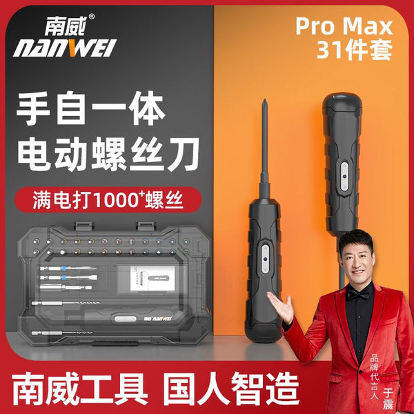Nanwei manual integrated electric screwdriver small household rechargeable multi-function electric screwdriver power tool electric batch
