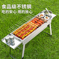 Stainless steel bbq grill - portable folding mini grill for home use, outdoor charcoal grill with mesh rack