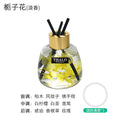Dried flower rattan aromatherapy-gardenia